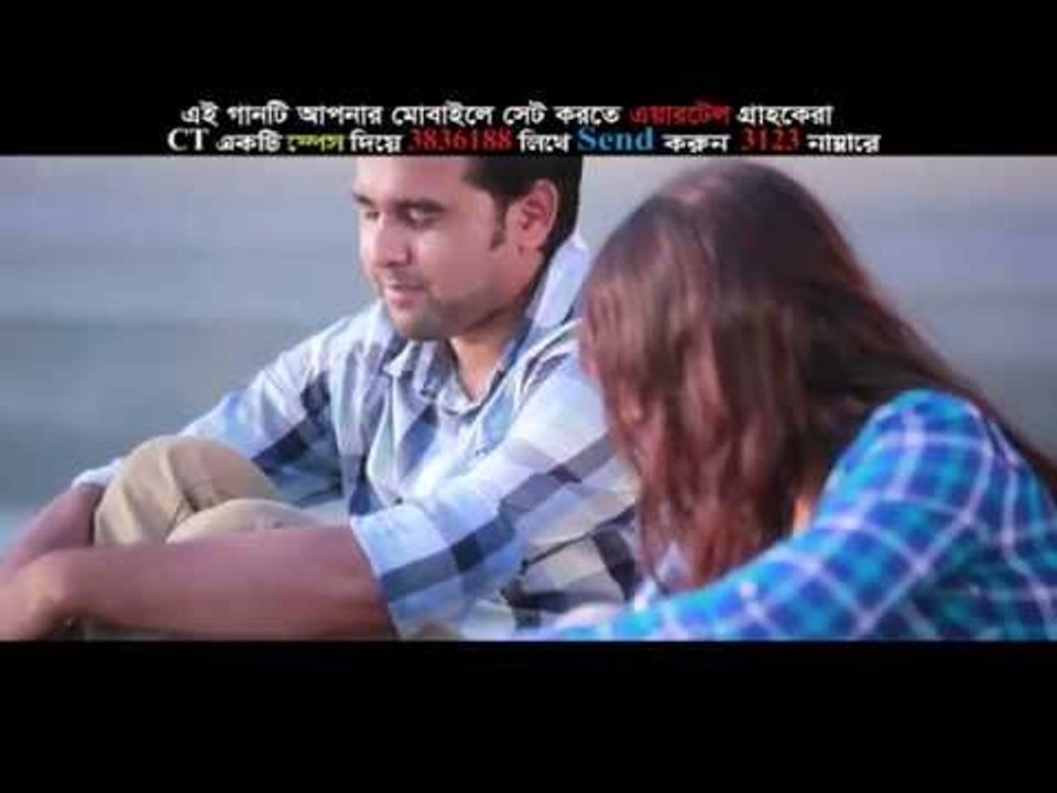 Nishidin By Eleyas Hossain & Keya