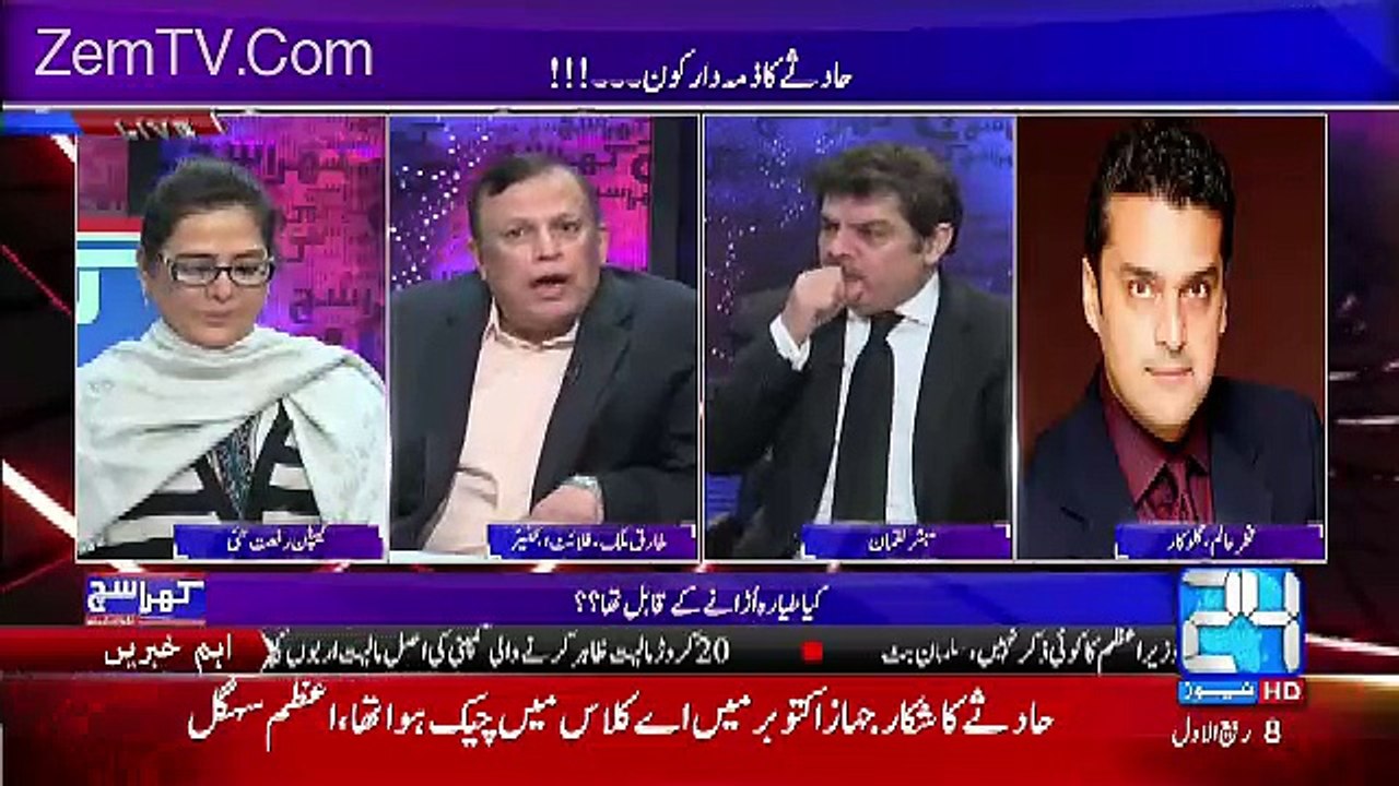 Khara Sach With Mubashir Lucman – 7th December 2016 11Pm To 12 Am