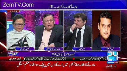 Khara Sach With Mubashir Lucman – 7th December 2016 11Pm To 12 Am
