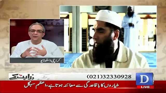 Zara Hut Kay - 7th December 2016