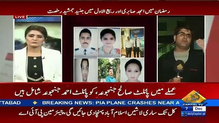 Seedhi Baat – 7th December 2016