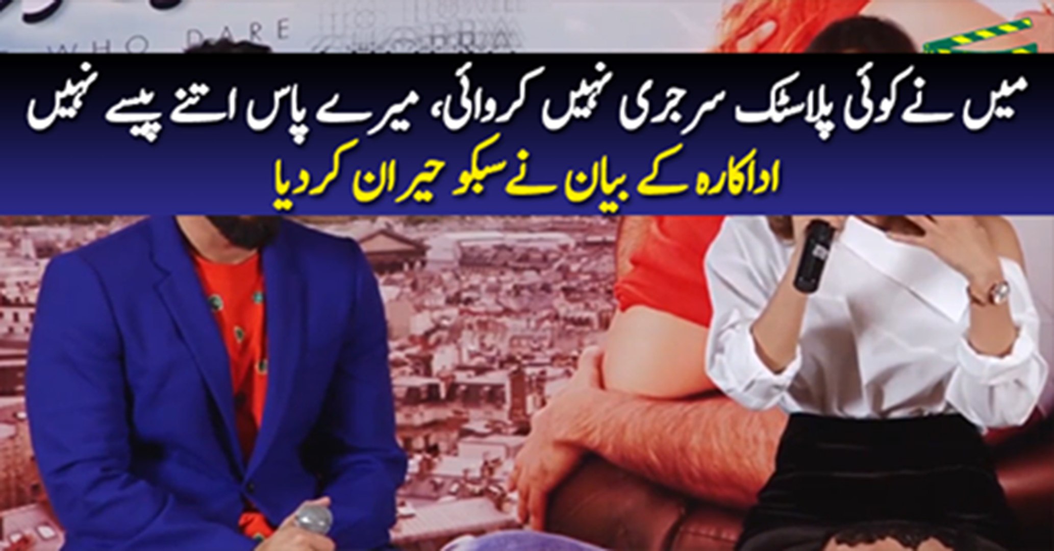 ⁣Actress REACTS To Surgery Rumors, See What She is Saying ??