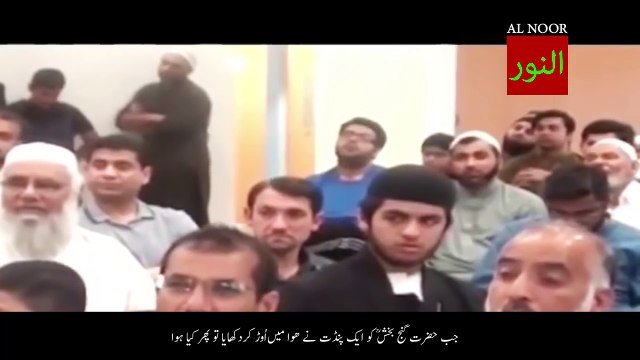 Hazrat Ganj bakhsh real amazing full story by molana tariq jameel