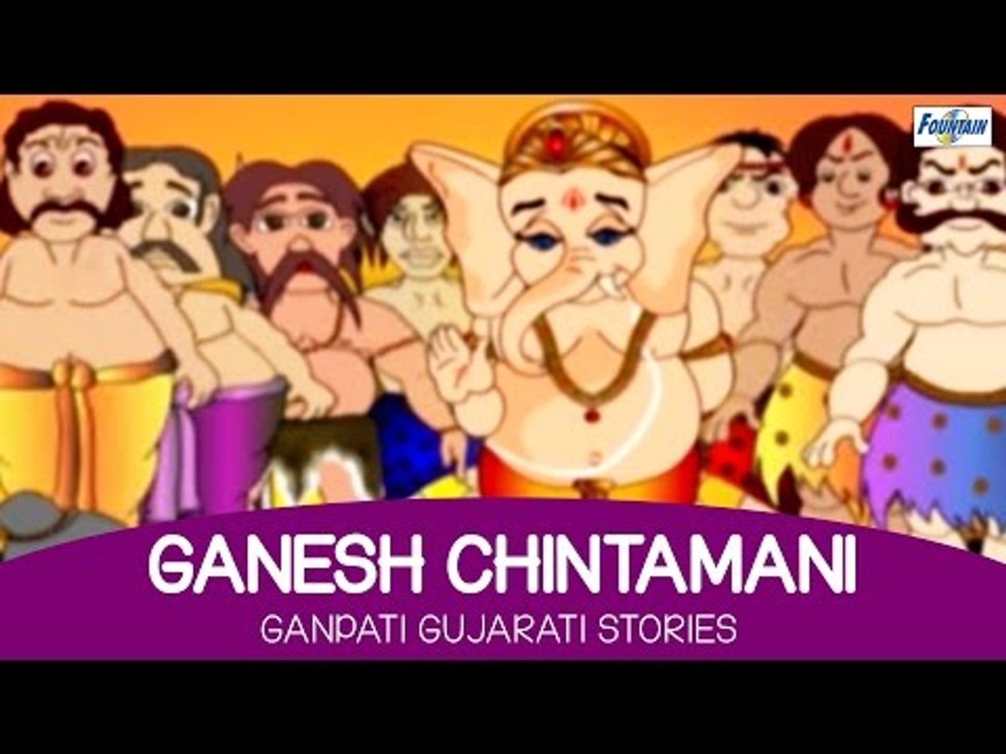 Ganesh Chintamani (Mast Ganpati Varta) | Bal Ganesh Gujarati Stories |  Gujarati Story for Children - video Dailymotion