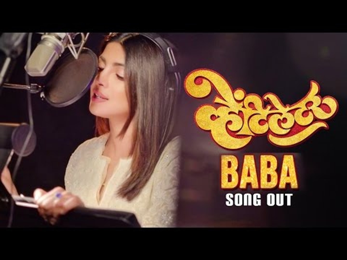 ⁣Baba Full Video Song | Priyanka Chopra | First Marathi Song | Ventilator | Out