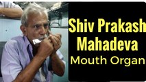 Retired DSP Chittorgarh playing Mouth Organ On a Train to show his rare talent.