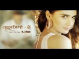 Suhashini 2 | Rj Raju | RJ Raju This Is  Supar Hit Song| Full HD