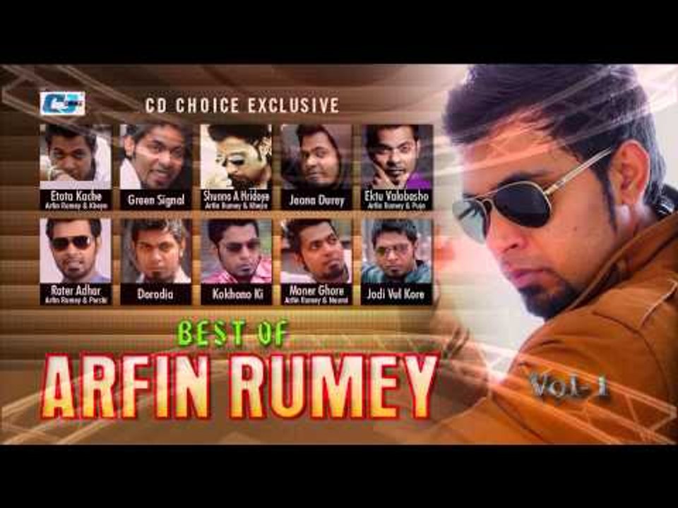 Best Of Arfin Rumey Vol-1 | Audio Jukebox