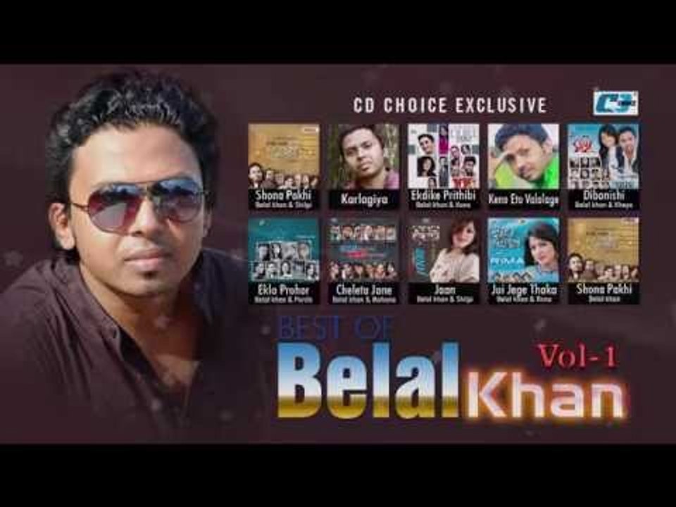 Best Of Belal Khan Vol-1 | Audio Jukebox