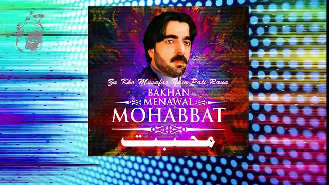 Pashto New Songs 2017 Bakhan Menawal Volume 70 - Za Kho Musafar Yam Pati Rana