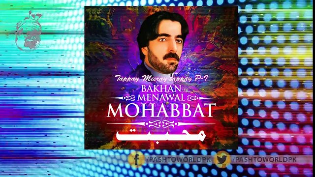 Pashto New Songs 2017 Bakhan Menawal Volume 70 - Tappay Misray Tappay