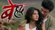 Beyhadh | Jennifer Winget and Kushal Tandon | Exclusive Interview