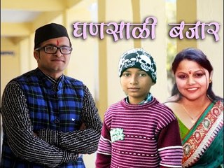 Gunjan Dangwal | Ghnsali Bajar | Garhwali Song | MGV DIGITAL