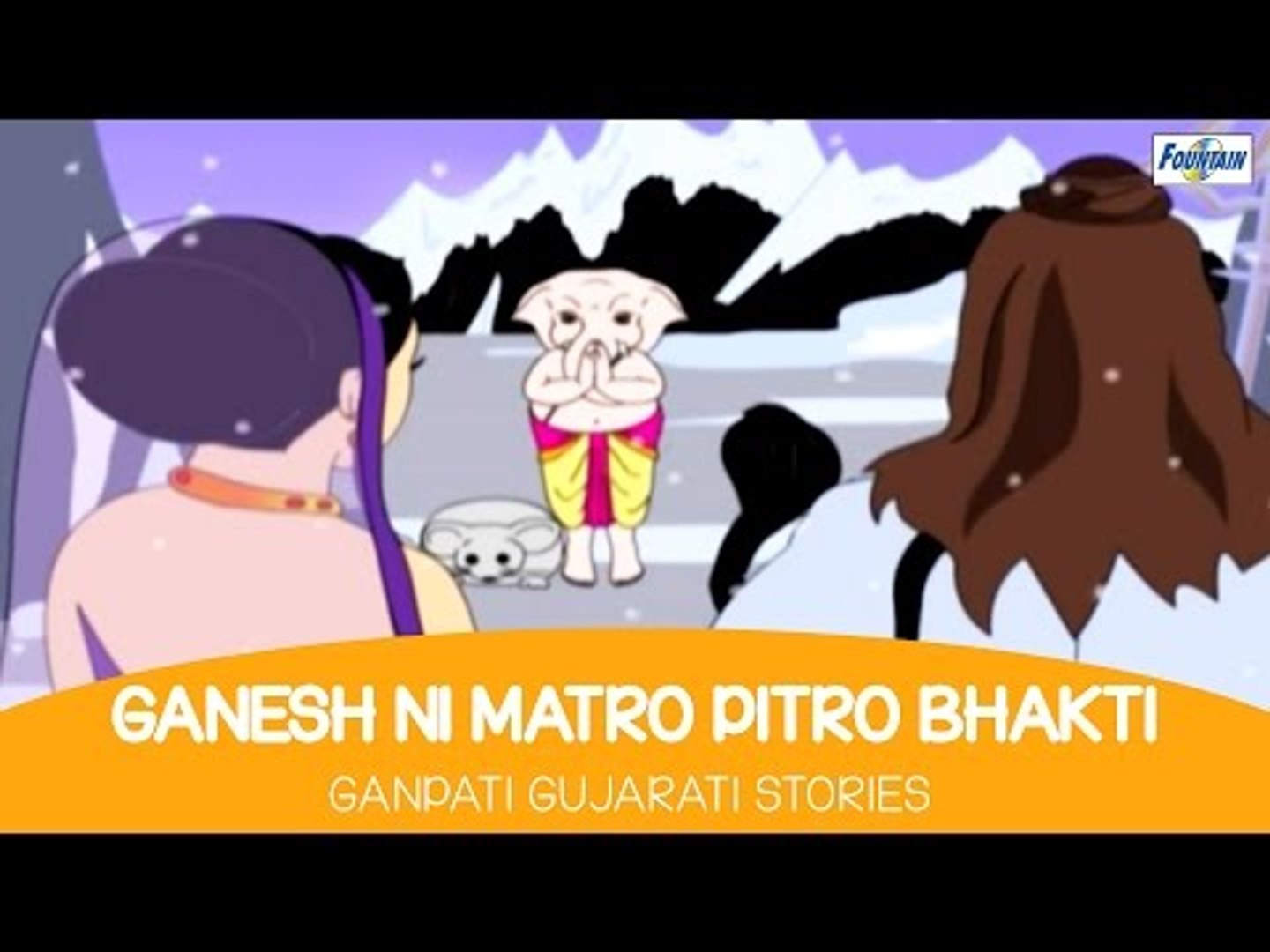 Ganeshni Matro Pitro Bhakti (Mast Ganpati Varta) | Bal Ganesh Gujarati  Story For Children - video Dailymotion