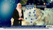 النشرة الجوية  أحوال الطقس لصبيحة وظهيرة يوم الأربعاء 07 ديسمبر 2016