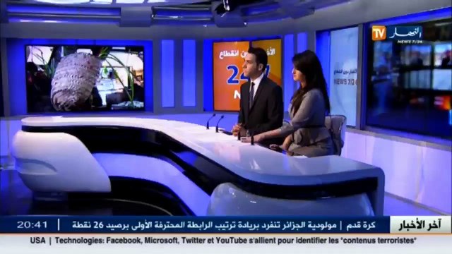 تبسة إحباط عملية إدخال أدوية و لقاح أطفال بطريقة غير شرعية