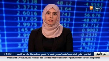 مالية  الأزمة الإقتصادية.. شركات التأمين في عين الإعصار