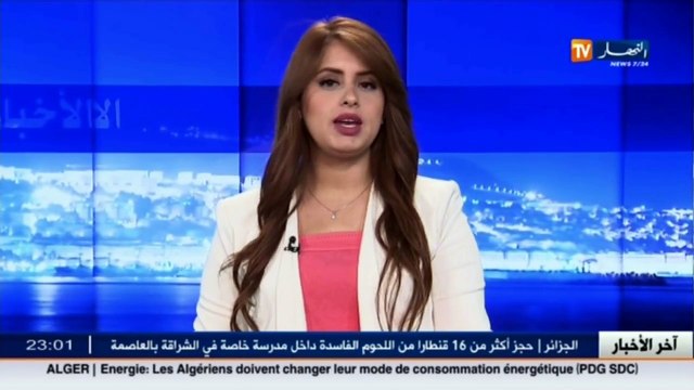 وهران تفكيك عصابة إجرامية مختصة في سرقة المركبات وتزوير وثائقها