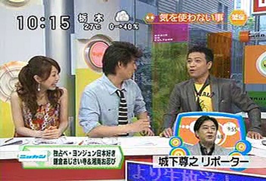 [2000年代バラエティ傑作シリーズ] ラジかる（2008年6月11日 ＯＡ）