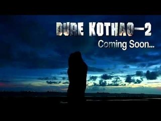 Dure Kothaw 2 By Tausif (Promo)