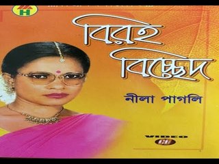 Latest Bicced Gan 2015 Biroho Bicced Full Album By Lina Pagli