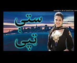 Pashto New Songs Tappy 2017 Sathi Tapy
