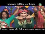 Latest Vandari Gaan Langta Babar Notun Rouja FULL ALBUM By Sarif Uddin