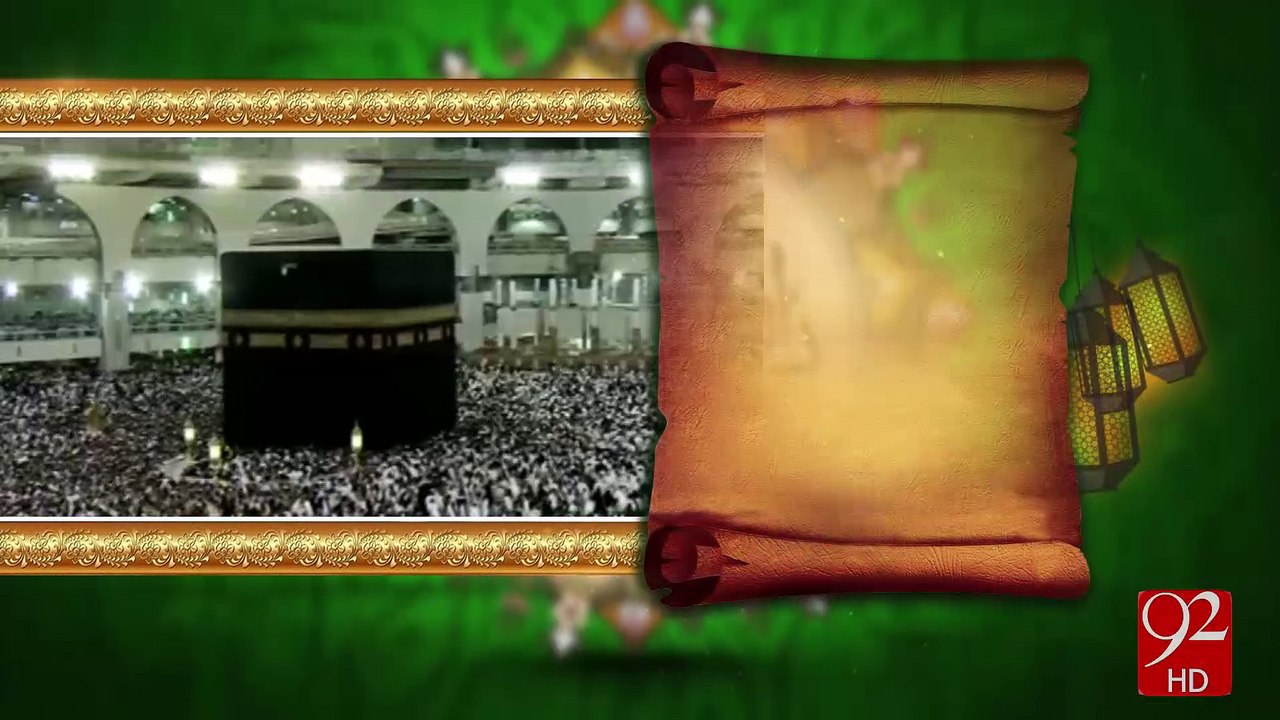 Irshad e Bari Talla - 07-12-2016 - 92NewsHD