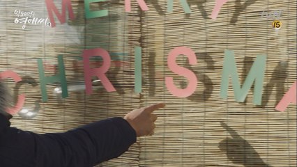 조동혁, 신개념 백치미 ′메리 크리스트마스?′