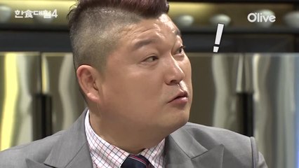 [선공개] 마이클잭슨 극찬! 육포맛나는 ′고기나물!