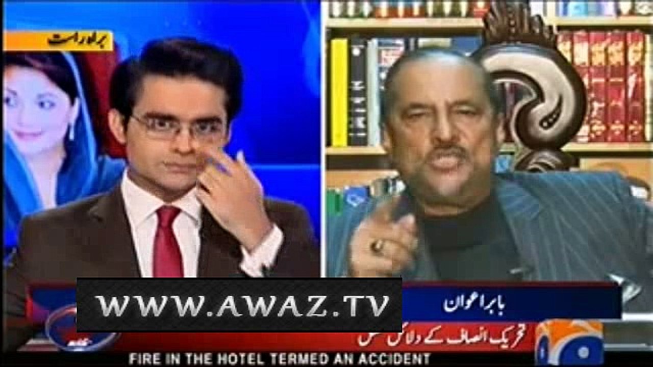 PML-N waale pehle Maryam Nawaz kaha karte thay aur aaj yeh Maryam Safdar hogayi hai - Babar Awan