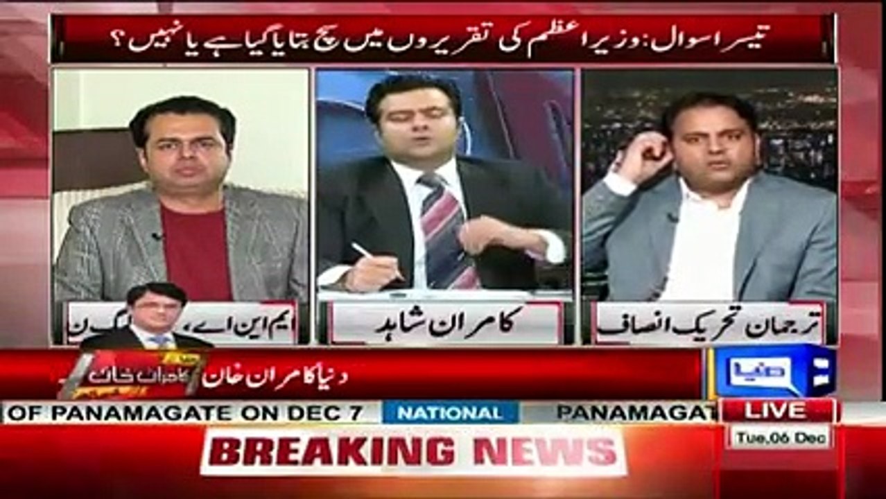 Yaar Captain Safdar Per bara Tars Ata Hai….Fawad Chauhdry Makes Fun Of Maryam