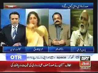 maryam-nawaz-exposed-sharmila-farooqi-leak-video