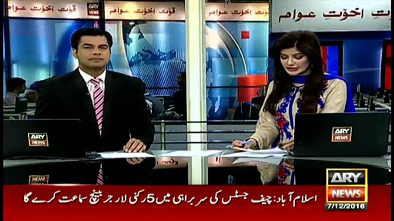 panama case hearing 7 December 2016