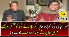 Superb Answer By Imran Khan to Mehar Abbasi