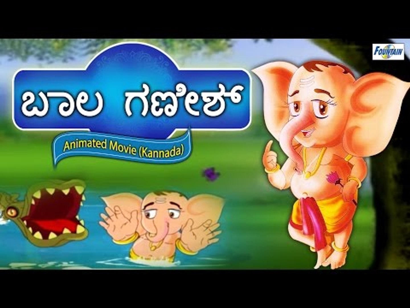 Bal Ganesh Full Movie in Kannada | Animated Kannada Stories For Kids |  Kannada Cartoon Movies - video Dailymotion