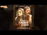 Singham Returns Poster Out | Ajay Devgn & Kareena Kapoor