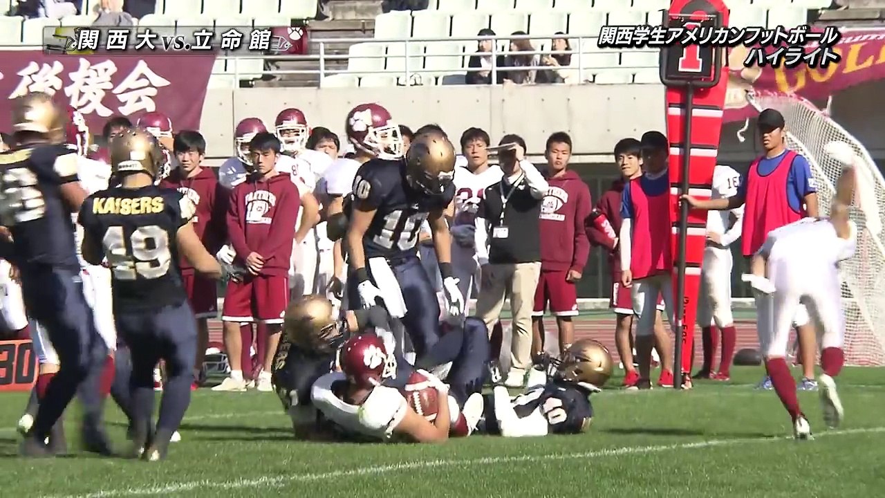 関西学生アメリカンフットボールハイライト2016年秋Div.1 第6節-oBUxFD3zDKQ