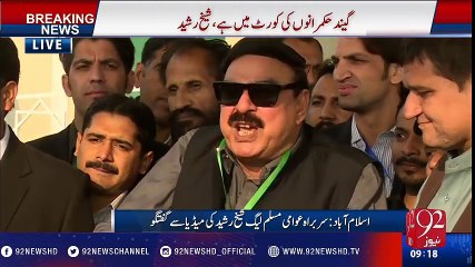Panama case: Sheikh Rasheed media talk outside SC - 92NewsHD