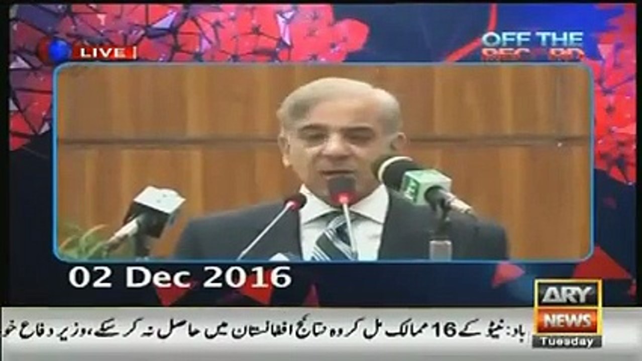 Kashif Abbasi Playing Shahbaz Sharif Clip & Laughing Badly