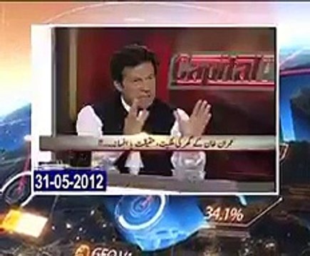 When you Speak The Truth you Don't Need to Change Statements Every week Nor Do you Need a Prince Letter to Save you Of