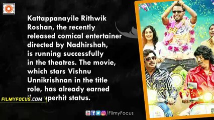 Kattappanayile Rithwik Roshan Malayalam Movie 14 Days Kerala Collections - Filmyfocus.com
