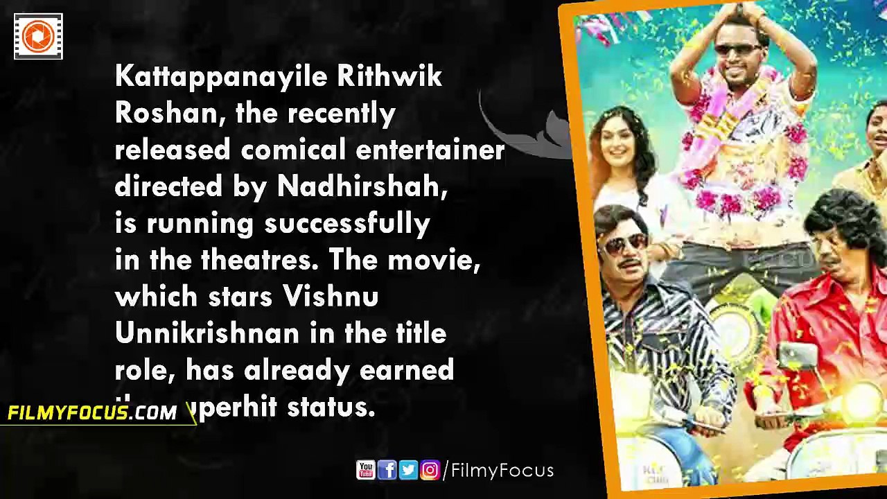 Kattappanayile Rithwik Roshan Malayalam Movie 14 Days Kerala Collections - Filmyfocus.com