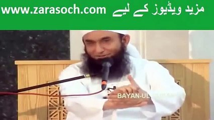 Bayan For Husband And Wife By Maulana Tariq Jameel Sahab