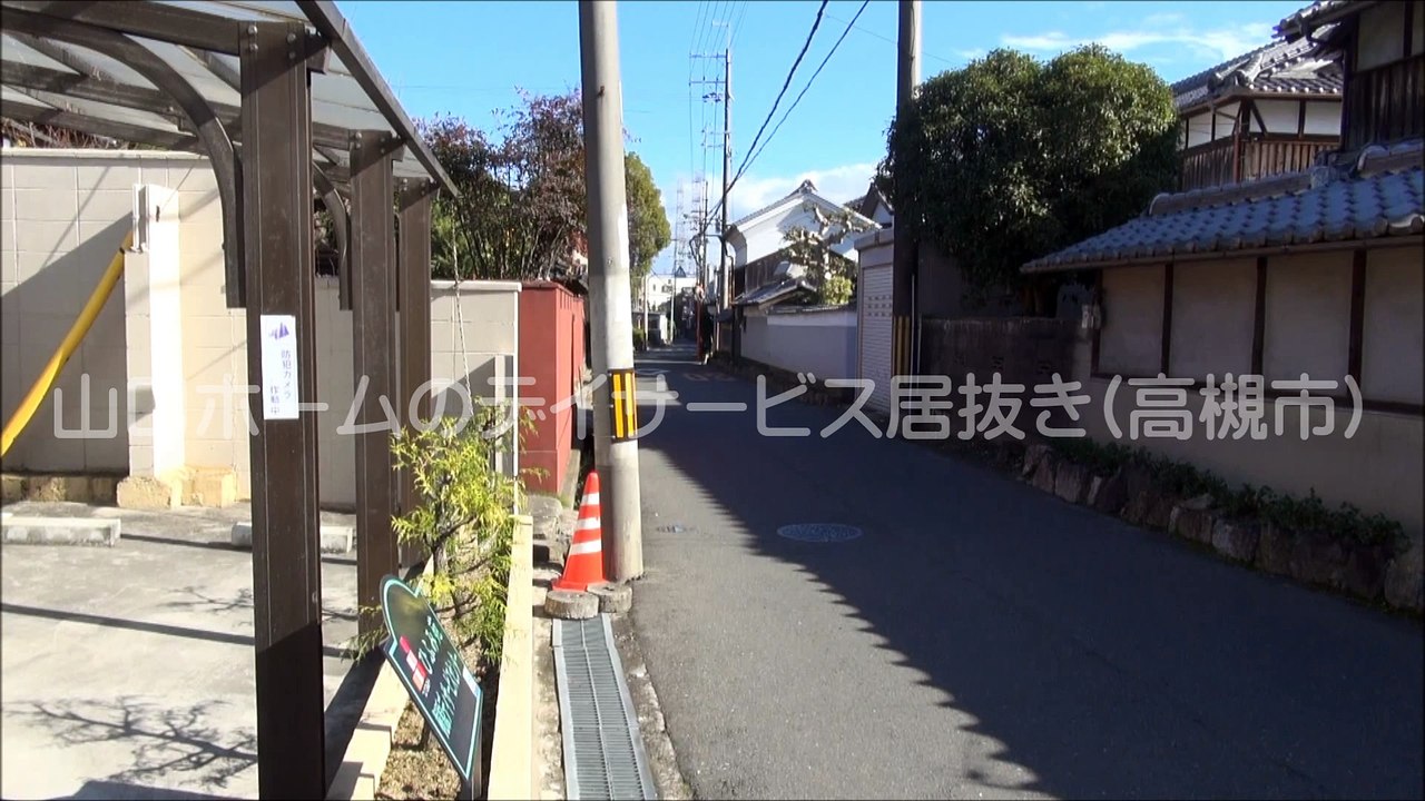 高槻市通所介護居抜き物件 1階215.62㎡ 山口ホーム