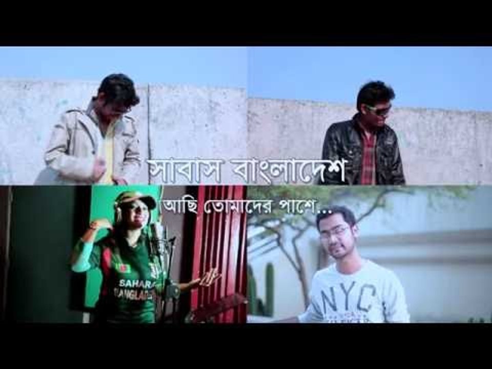 Sabash Bangladesh By Eleyas Hossain, Sagor, Badhon & Hema