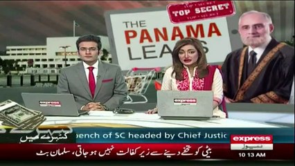 Abid Sher Ali Media Talk - 7th December 2016