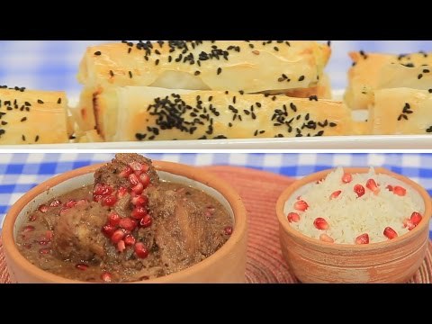 دجاج بدبس الرمان - لفائف الفيتا التركية | بالهنا حلقة كاملة