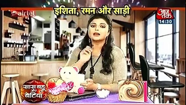 Sohail Ruhi Ki Shuru Hui Mohabbatein - Yeh Hai Mohabbatein 5th December 2016