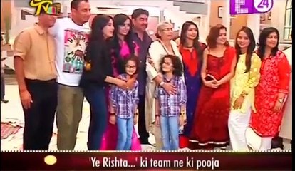 New House Yeh Rishta Kya Kehlata Hai U me Tv  7th December 2016